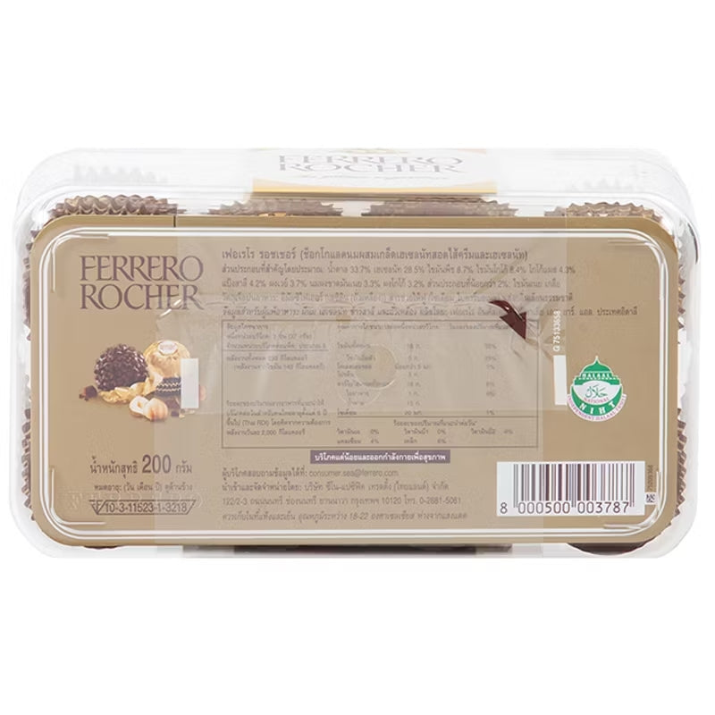 Ferrero Rocher - Chocolate (T16/200g.) เฟอร์เรโรรอชเชอร์ช็อกโกแลต